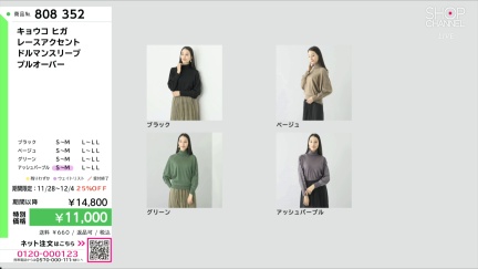 商品動画を見る