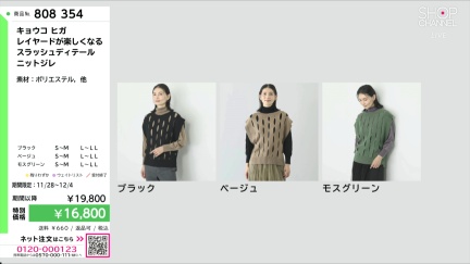 商品動画を見る