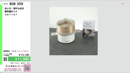 商品動画を見る