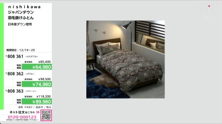 商品動画を見る