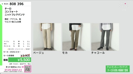 商品動画を見る