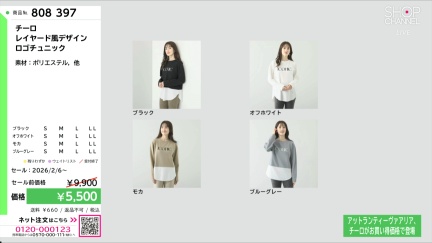 商品動画を見る