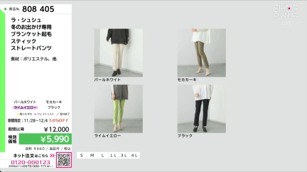 商品動画を見る