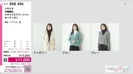 商品動画を見る