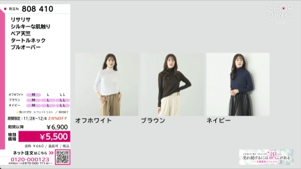 商品動画を見る