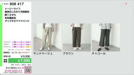 商品動画を見る