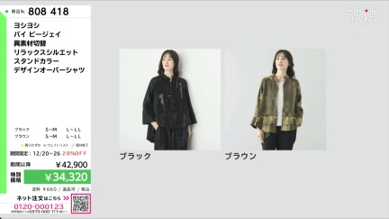 商品動画を見る