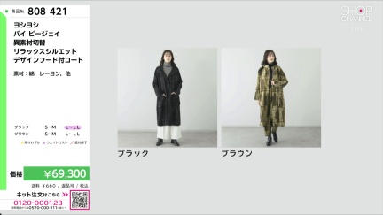 商品動画を見る