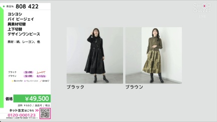 商品動画を見る