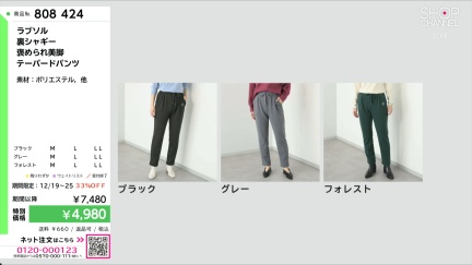 商品動画を見る