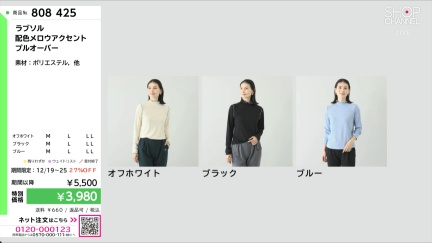 商品動画を見る