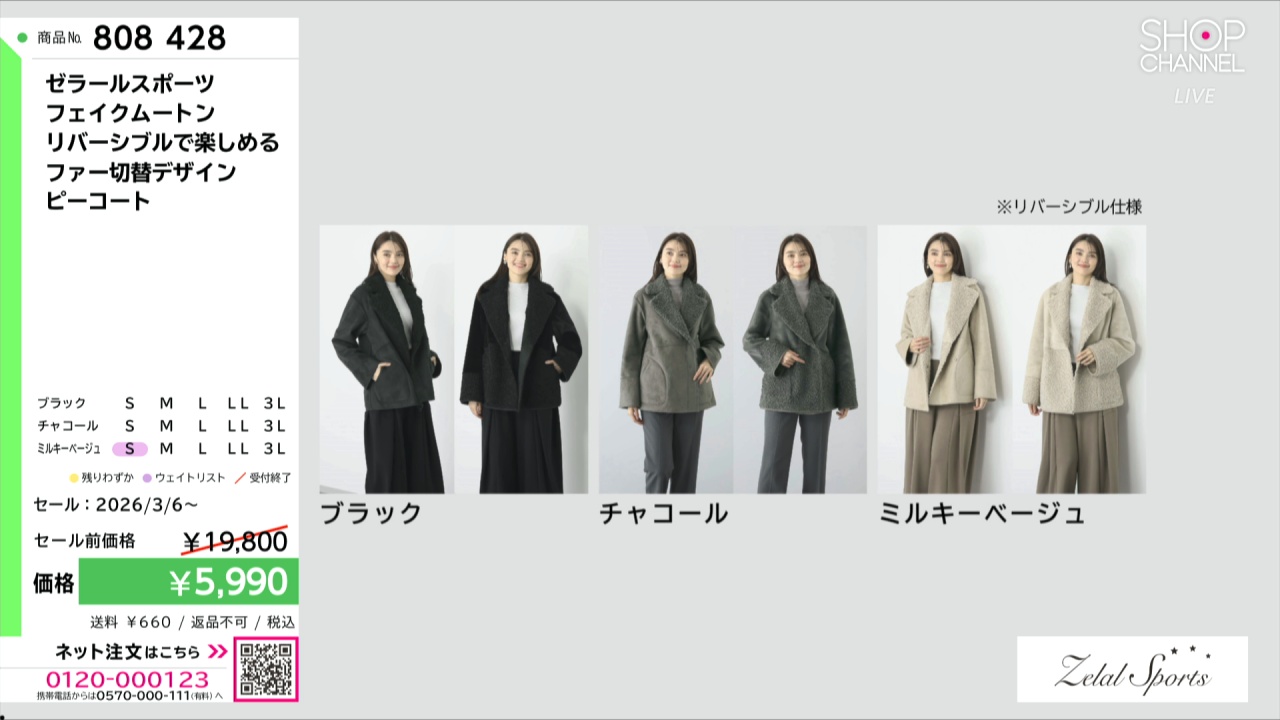 【ピコフリル】VOLATAリアルムートンポンチョ　カーキ美品おしゃれ LOG ポンチョブランケット