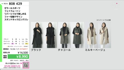 商品動画を見る