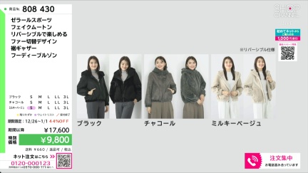 商品動画を見る