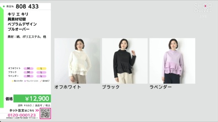 商品動画を見る