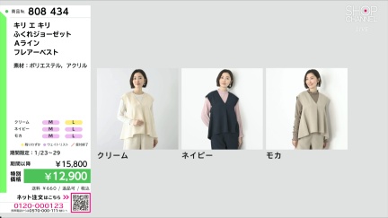 商品動画を見る