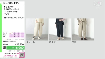 商品動画を見る