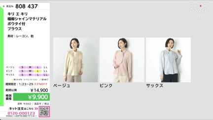 商品動画を見る