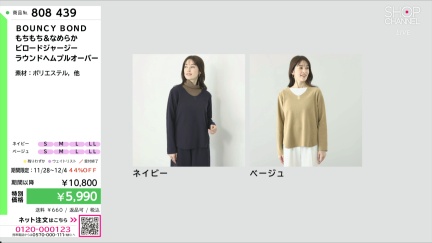 商品動画を見る