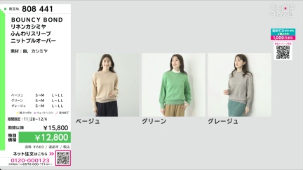 商品動画を見る