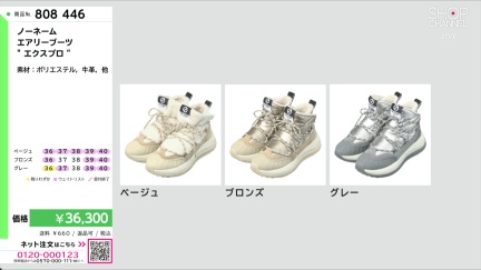 商品動画を見る