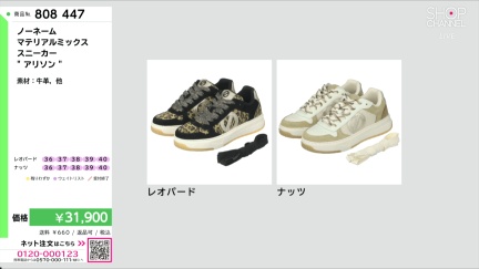 商品動画を見る