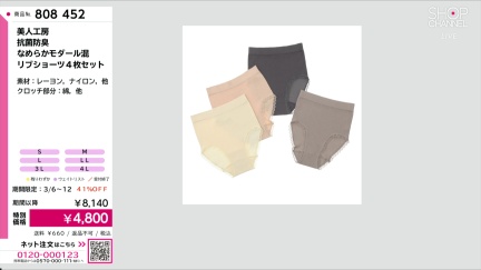 商品動画を見る