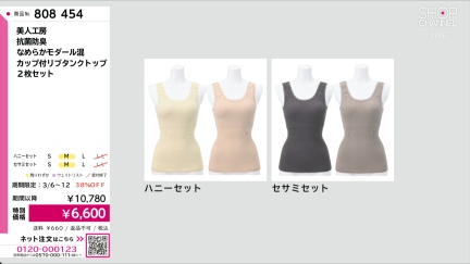 商品動画を見る