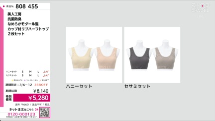 商品動画を見る