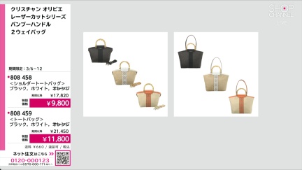 商品動画を見る