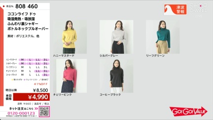 商品動画を見る