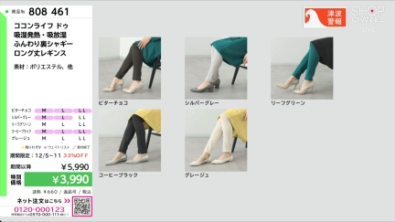 商品動画を見る