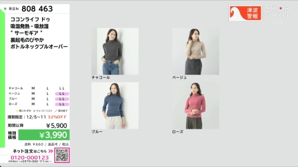 商品動画を見る