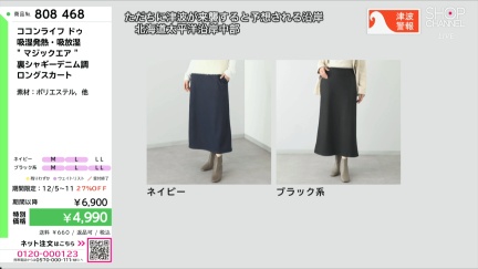 商品動画を見る