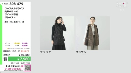 商品動画を見る