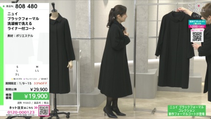 商品動画を見る