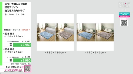 商品動画を見る