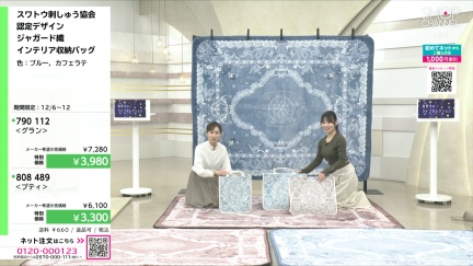 商品動画を見る