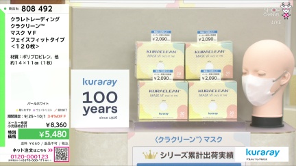商品動画を見る
