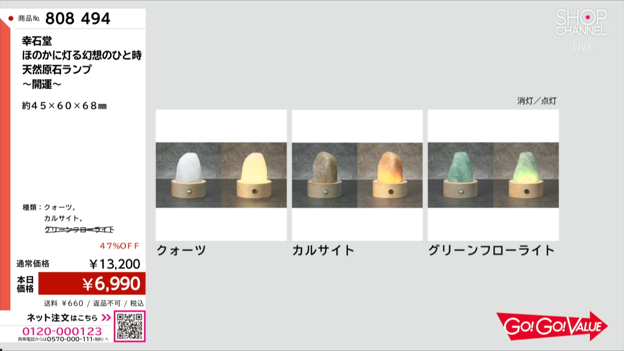 天然石　ランプ yh001-3-350x350.jpg