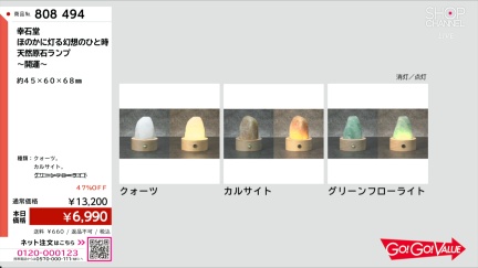 商品動画を見る