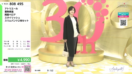 商品動画を見る