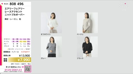 商品動画を見る