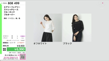 商品動画を見る