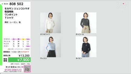 商品動画を見る