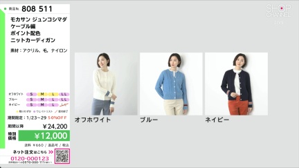 商品動画を見る