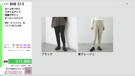 商品動画を見る