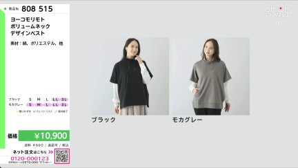 商品動画を見る