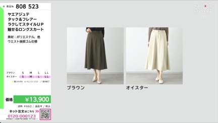 商品動画を見る