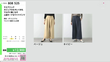 商品動画を見る